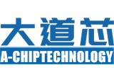 大道芯半导体科技有限公司