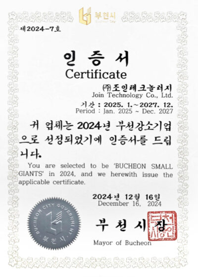 富川市最具潜力企业